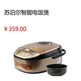 昆明SUPOR/苏泊尔 CFXB40FC832-75智能电饭煲电饭锅3人-4人5-6人正品